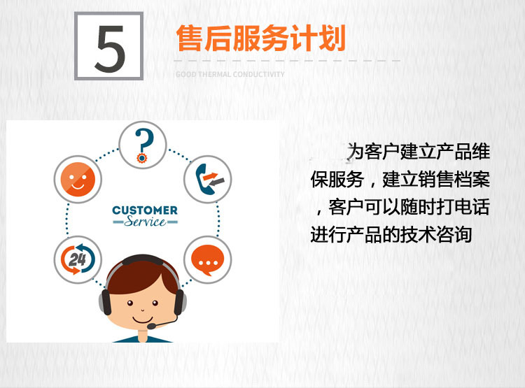 妤兼闂存鍘嬮侀鍙? onmousewheel=