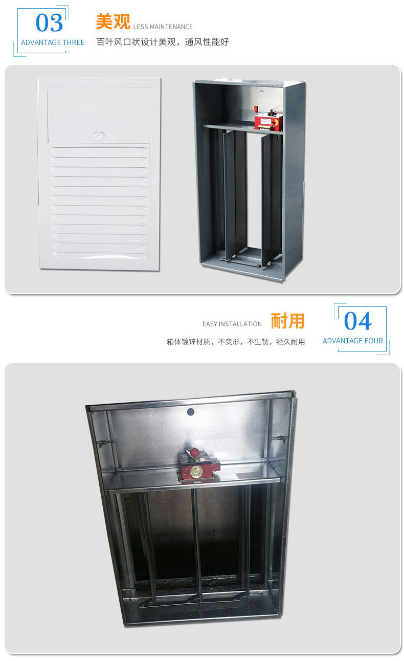 正压送风�?板式送风�? onmousewheel=