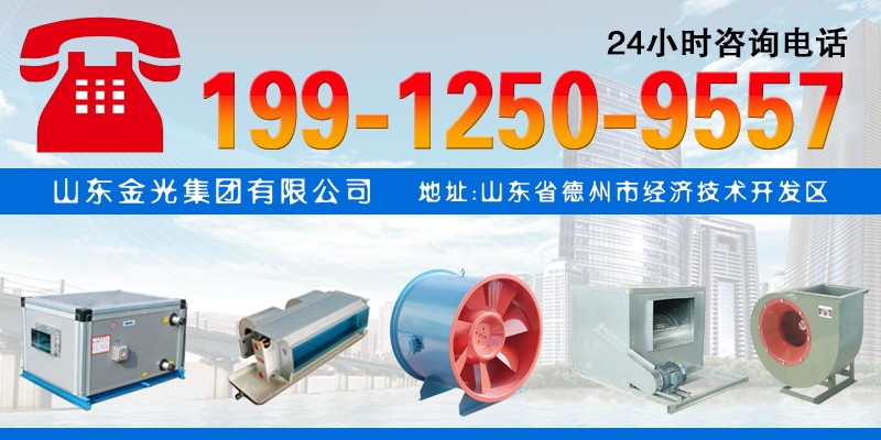 如何正确使用排烟防火阀�Q? onmousewheel=