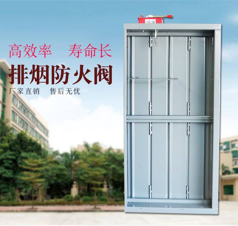 排烟防火阀的型��h��哪些�Q�凯争K��火阀厂家直销