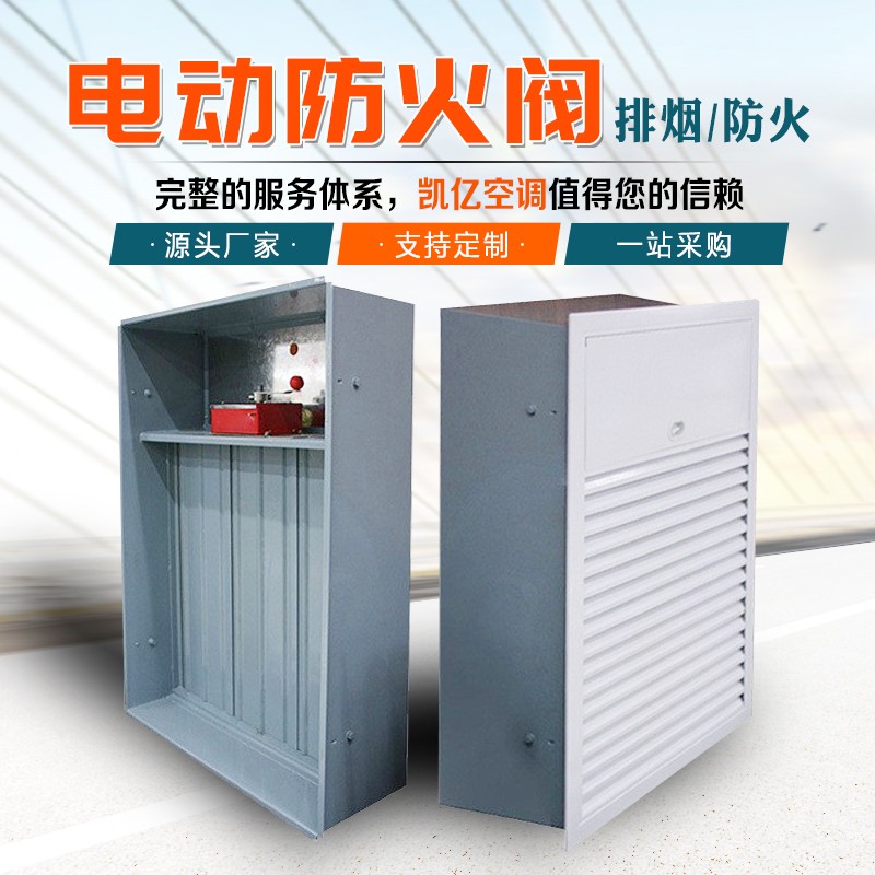 鐢靛姩鎺掔儫闃茬伀闃宸ヤ綔鍘熺悊