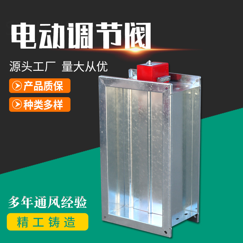 调节阀的基���知识