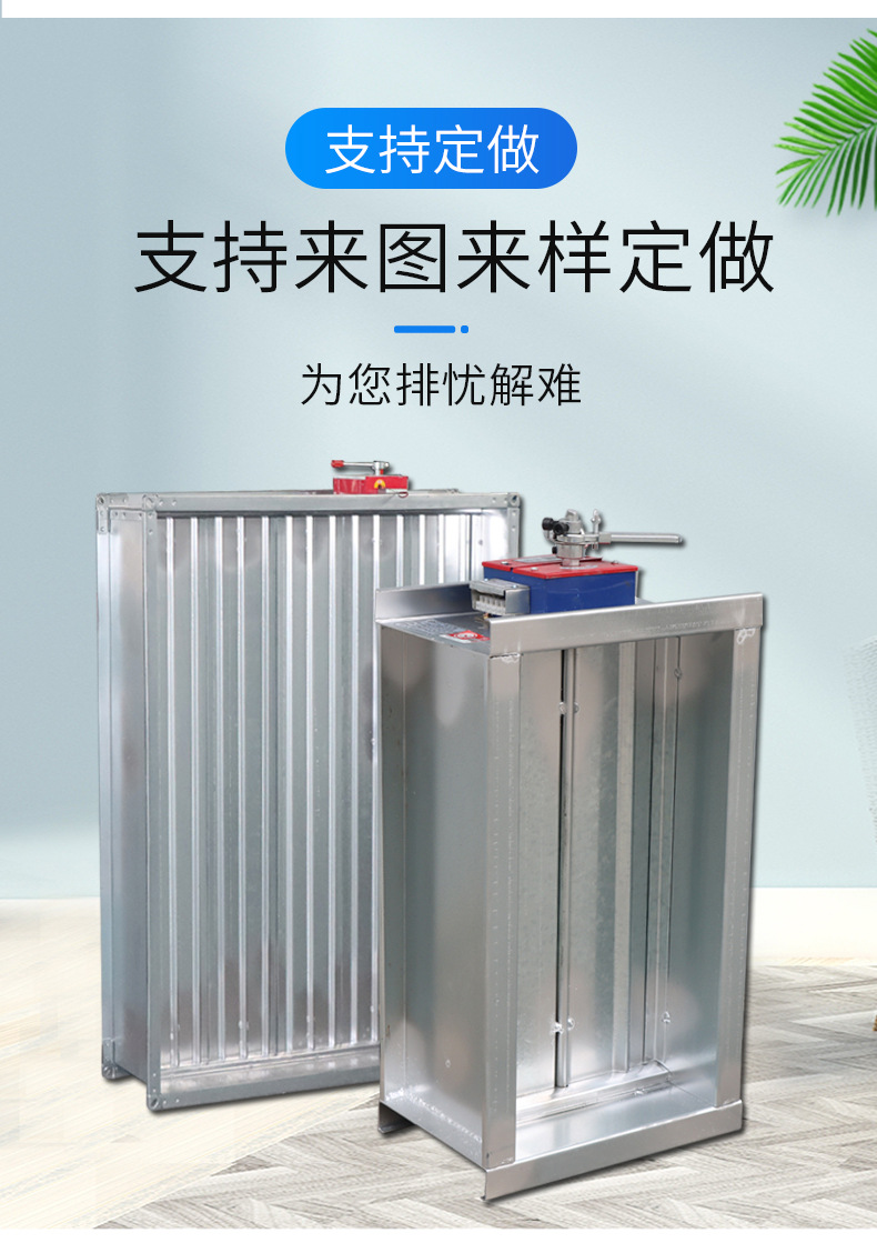 电动防火阀规范�Q�五�Q? onmousewheel=