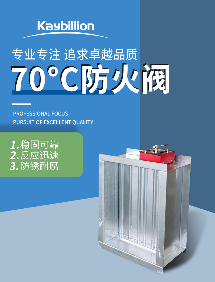 电动防火阀控制�pȝ��讄���文���