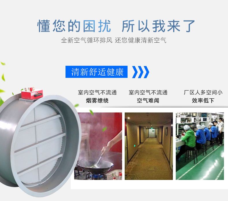 排烟防火阀的执行组�l�专业解�?> </div>
              <p>排烟防火阀的执行组�l�专业解�?/p>
              </a> </li>


                 		
 </ul>


      </div>
      <!-- 产品展示-end --> 
    </div>
  </div>

<div   id=