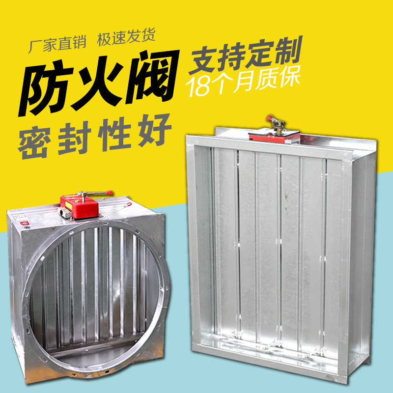 防火调节阀的预防性维�?> </div>
              <p>防火调节阀的预防性维�?/p>
              </a> </li>
 
 <li> <a href=